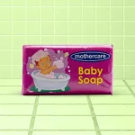 imageye___-_Mothercare_Baby_Soap_Purple_420x